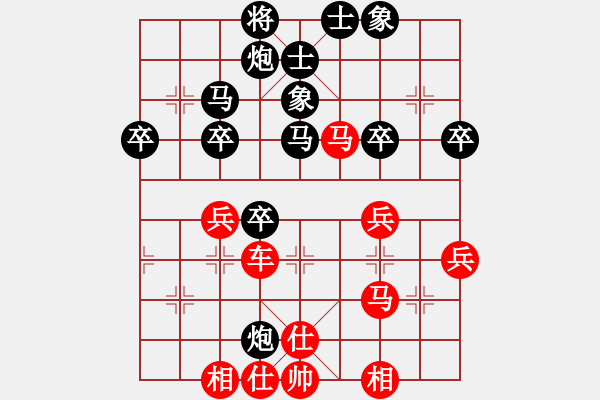 象棋棋譜圖片：中原風(fēng)火(6段)-負(fù)-小尉遲孫新(5段) - 步數(shù)：50 