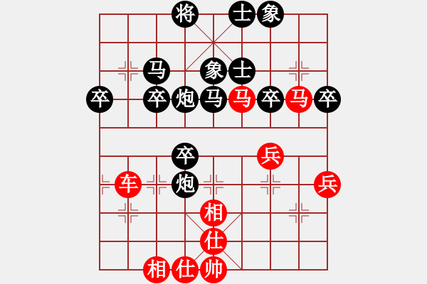 象棋棋譜圖片：中原風(fēng)火(6段)-負(fù)-小尉遲孫新(5段) - 步數(shù)：60 