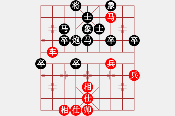 象棋棋譜圖片：中原風(fēng)火(6段)-負(fù)-小尉遲孫新(5段) - 步數(shù)：70 