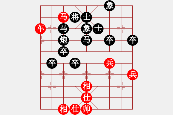 象棋棋譜圖片：中原風(fēng)火(6段)-負(fù)-小尉遲孫新(5段) - 步數(shù)：80 