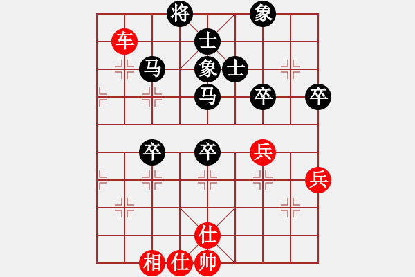 象棋棋譜圖片：中原風(fēng)火(6段)-負(fù)-小尉遲孫新(5段) - 步數(shù)：90 