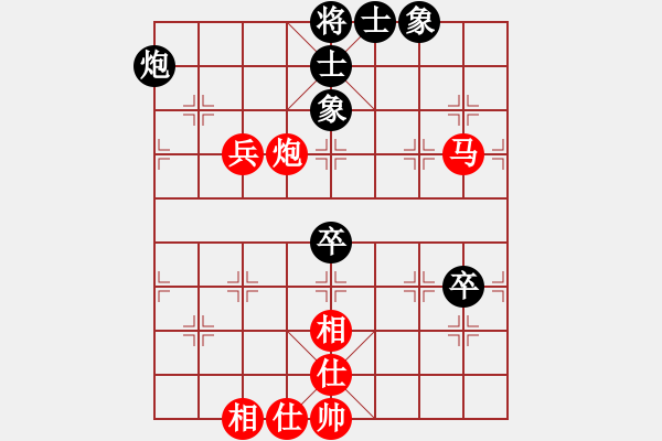 象棋棋譜圖片：山西離石甲(5r)-勝-中象永恒(6級(jí)) - 步數(shù)：100 