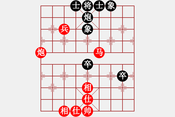 象棋棋譜圖片：山西離石甲(5r)-勝-中象永恒(6級(jí)) - 步數(shù)：110 