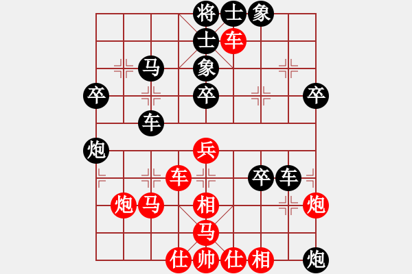 象棋棋譜圖片：山西離石甲(5r)-勝-中象永恒(6級(jí)) - 步數(shù)：40 