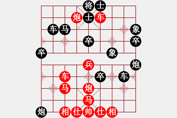 象棋棋譜圖片：山西離石甲(5r)-勝-中象永恒(6級(jí)) - 步數(shù)：60 