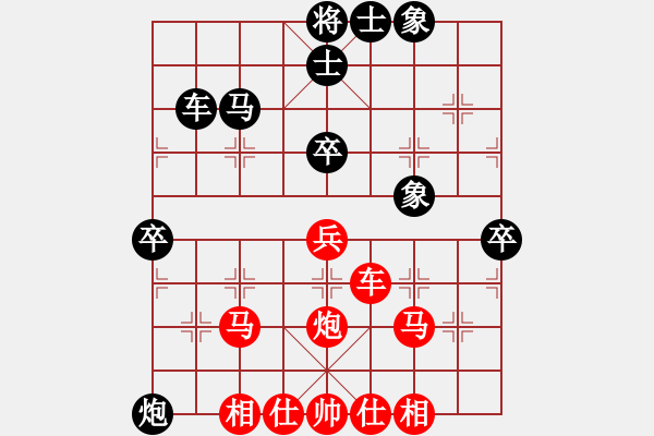 象棋棋譜圖片：山西離石甲(5r)-勝-中象永恒(6級(jí)) - 步數(shù)：70 