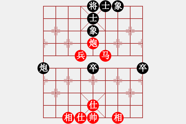 象棋棋譜圖片：山西離石甲(5r)-勝-中象永恒(6級(jí)) - 步數(shù)：90 