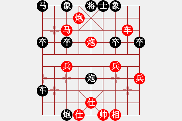 象棋棋譜圖片：名劍之小龍(9段)-勝-大森(2段) - 步數(shù)：40 