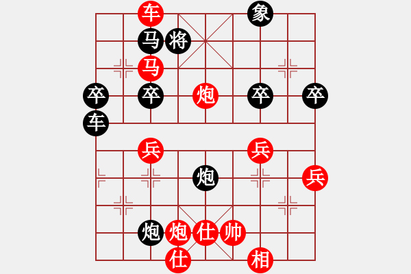 象棋棋譜圖片：名劍之小龍(9段)-勝-大森(2段) - 步數(shù)：50 