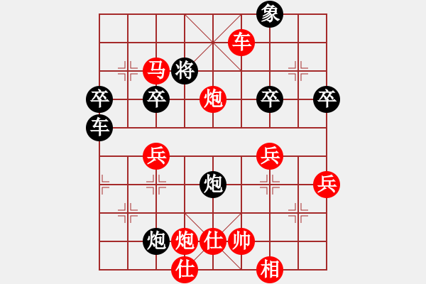 象棋棋譜圖片：名劍之小龍(9段)-勝-大森(2段) - 步數(shù)：53 