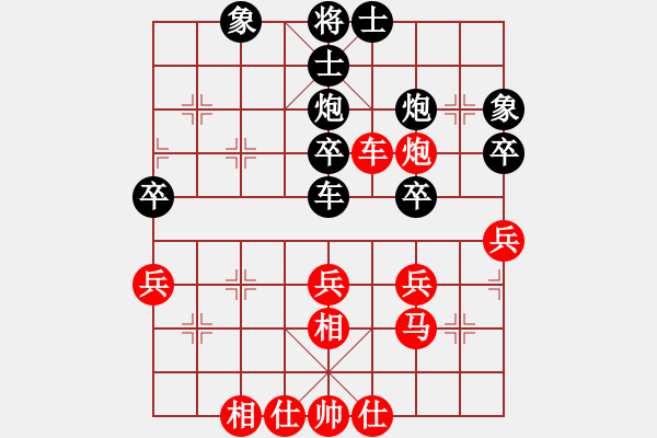 象棋棋谱图片：刘子健 先和 赵攀伟 - 步数：40 