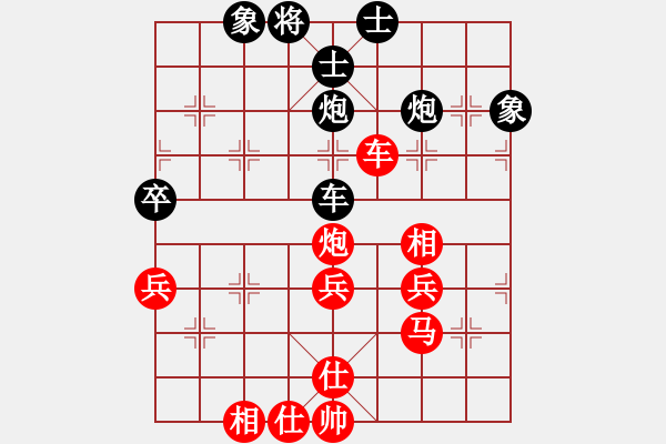 象棋棋谱图片：刘子健 先和 赵攀伟 - 步数：50 