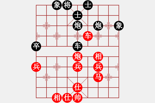 象棋棋譜圖片：劉子健 先和 趙攀偉 - 步數(shù)：50 