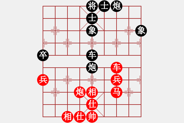 象棋棋谱图片：刘子健 先和 赵攀伟 - 步数：60 