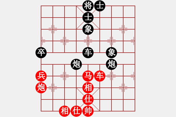 象棋棋谱图片：刘子健 先和 赵攀伟 - 步数：68 