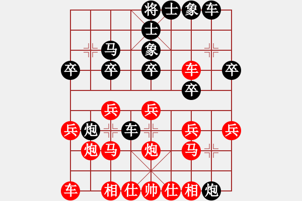 象棋棋譜圖片：半夜背單詞刀譜4 - 步數(shù)：20 