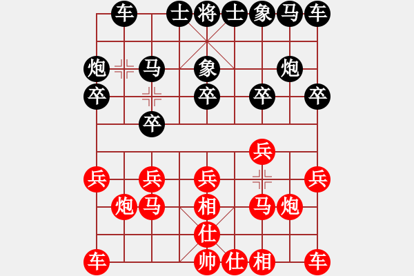 象棋棋譜圖片：9852局 A11-順相局-天天AI選手 紅先負(fù) 小蟲引擎24層 - 步數(shù)：10 