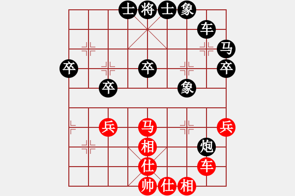 象棋棋譜圖片：9852局 A11-順相局-天天AI選手 紅先負(fù) 小蟲引擎24層 - 步數(shù)：40 