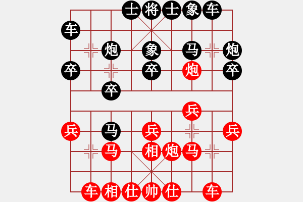 象棋棋譜圖片：山東省棋牌運動管理中心隊 李越川 勝 黑龍江省社會體育指導(dǎo)與棋牌運動管理中心隊 姜瑀 - 步數(shù)：20 