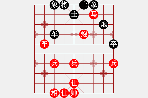 象棋棋譜圖片：客居北平(9星)-勝-紫電青霜劍(9星) - 步數(shù)：100 