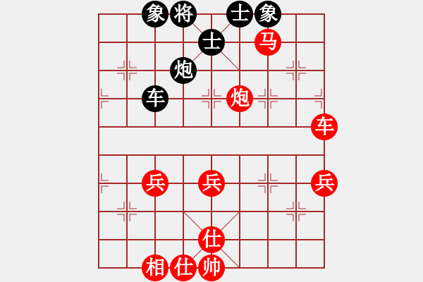 象棋棋譜圖片：客居北平(9星)-勝-紫電青霜劍(9星) - 步數(shù)：102 