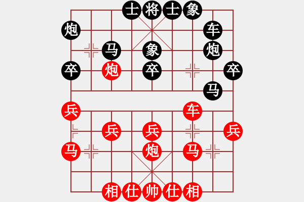 象棋棋譜圖片：客居北平(9星)-勝-紫電青霜劍(9星) - 步數(shù)：30 