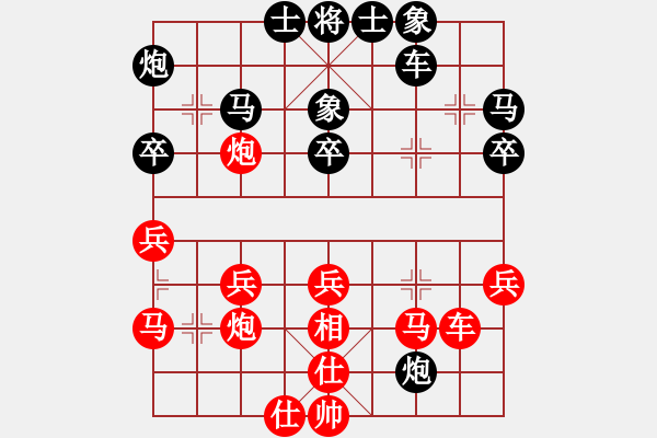 象棋棋譜圖片：客居北平(9星)-勝-紫電青霜劍(9星) - 步數(shù)：40 