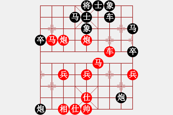 象棋棋譜圖片：客居北平(9星)-勝-紫電青霜劍(9星) - 步數(shù)：60 