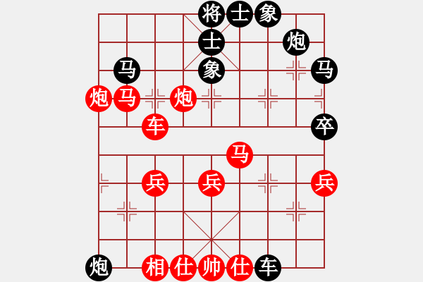 象棋棋譜圖片：客居北平(9星)-勝-紫電青霜劍(9星) - 步數(shù)：70 