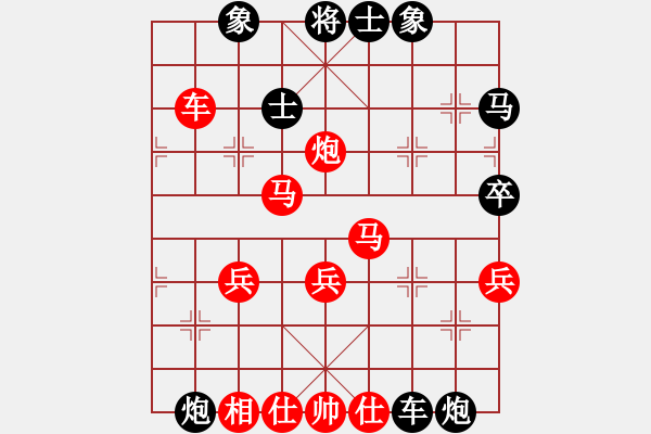 象棋棋譜圖片：客居北平(9星)-勝-紫電青霜劍(9星) - 步數(shù)：80 