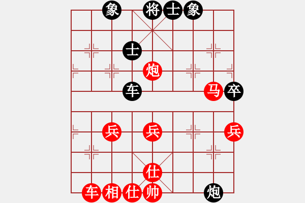 象棋棋譜圖片：客居北平(9星)-勝-紫電青霜劍(9星) - 步數(shù)：90 