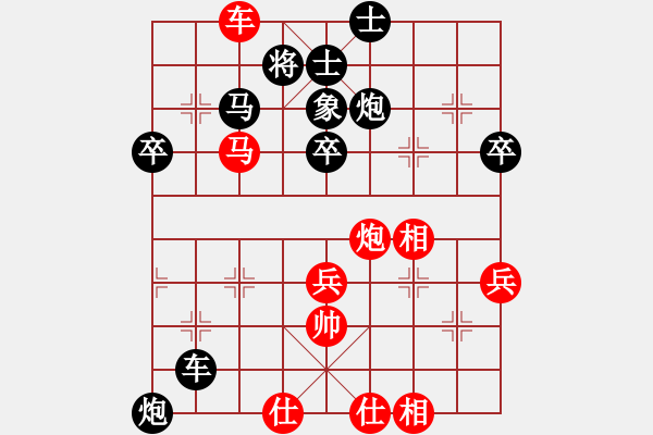 象棋棋谱图片：第六届“东坡杯”第八轮5台 贵州夏 刚先负新疆张 欣 - 步数：60 