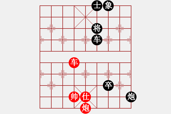 象棋棋譜圖片：尚威       先負(fù) 王明揚(yáng)     - 步數(shù)：120 