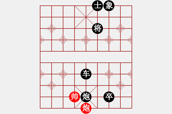 象棋棋譜圖片：尚威       先負(fù) 王明揚(yáng)     - 步數(shù)：130 