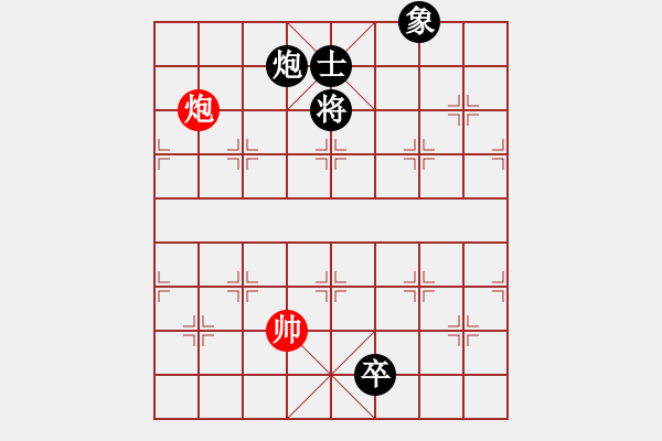 象棋棋譜圖片：尚威       先負(fù) 王明揚(yáng)     - 步數(shù)：150 