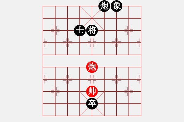 象棋棋譜圖片：尚威       先負(fù) 王明揚(yáng)     - 步數(shù)：160 