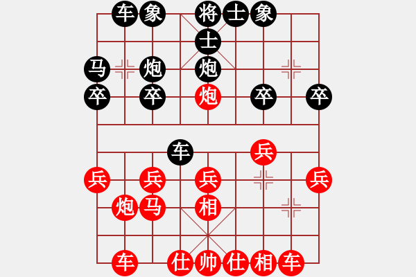 象棋棋譜圖片：尚威       先負(fù) 王明揚(yáng)     - 步數(shù)：20 