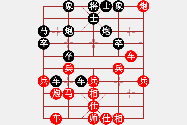 象棋棋譜圖片：尚威       先負(fù) 王明揚(yáng)     - 步數(shù)：30 