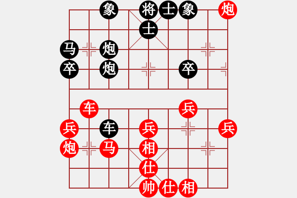 象棋棋譜圖片：尚威       先負(fù) 王明揚(yáng)     - 步數(shù)：40 