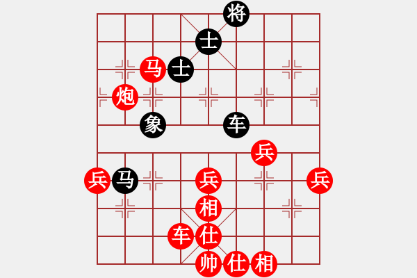 象棋棋譜圖片：姚洪新 先勝 康延群 - 步數(shù)：70 