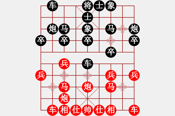 象棋棋譜圖片：bbboy002(1舵)-勝-小馬超(2舵) - 步數(shù)：20 