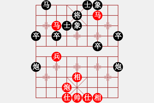 象棋棋譜圖片：bbboy002(1舵)-勝-小馬超(2舵) - 步數(shù)：50 