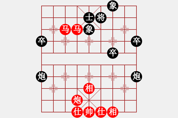 象棋棋譜圖片：bbboy002(1舵)-勝-小馬超(2舵) - 步數(shù)：60 