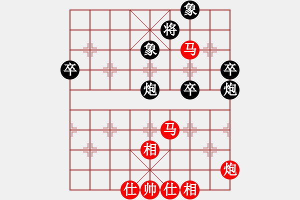 象棋棋譜圖片：bbboy002(1舵)-勝-小馬超(2舵) - 步數(shù)：70 