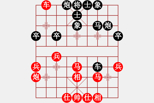 象棋棋譜圖片：我是我的(4段)-負(fù)-九天御風(fēng)(7段) - 步數(shù)：40 