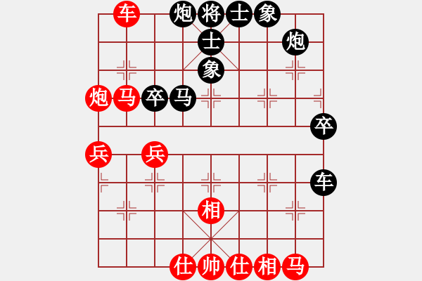 象棋棋譜圖片：我是我的(4段)-負(fù)-九天御風(fēng)(7段) - 步數(shù)：50 