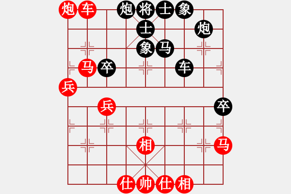 象棋棋譜圖片：我是我的(4段)-負(fù)-九天御風(fēng)(7段) - 步數(shù)：60 