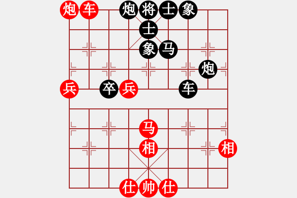 象棋棋譜圖片：我是我的(4段)-負(fù)-九天御風(fēng)(7段) - 步數(shù)：70 