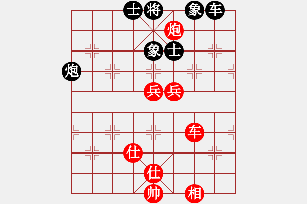 象棋棋譜圖片：1--2---王天一 勝 于幼華---車炮二兵單缺相勝車炮士象全 - 步數(shù)：0 