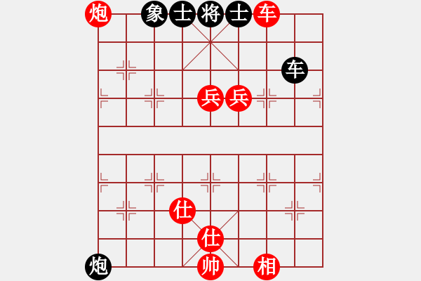 象棋棋譜圖片：1--2---王天一 勝 于幼華---車炮二兵單缺相勝車炮士象全 - 步數(shù)：10 